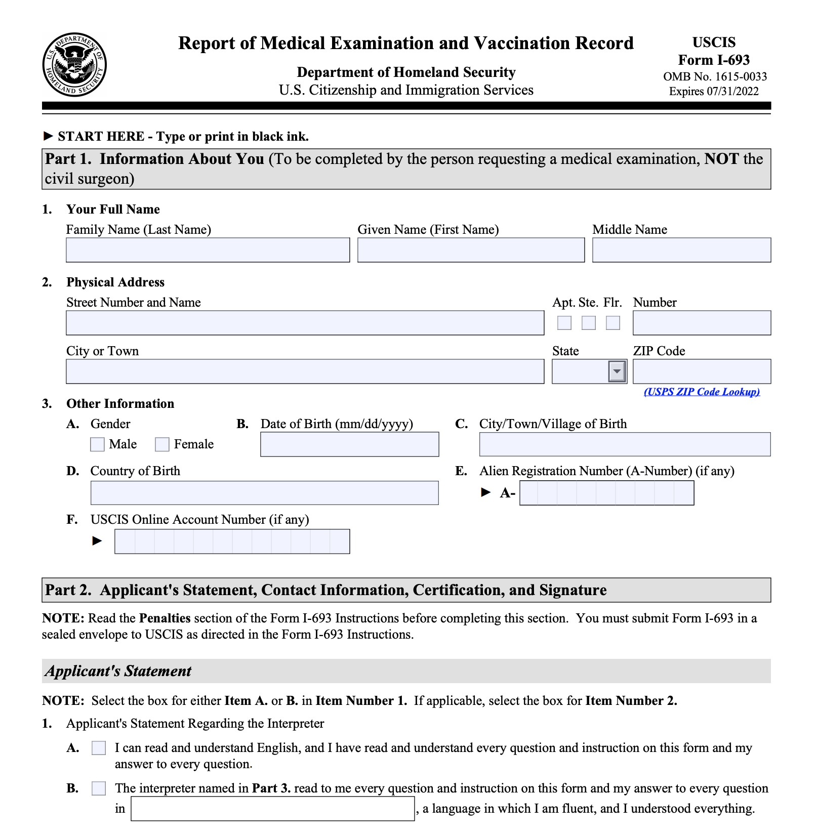 form i-693 2023