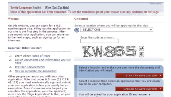ds 160 form