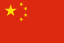 Flag_of_Peoples_Republic_of_China-64x43-1